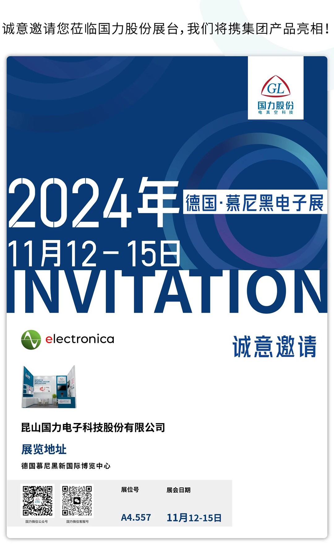 2024101615422184985.jpg