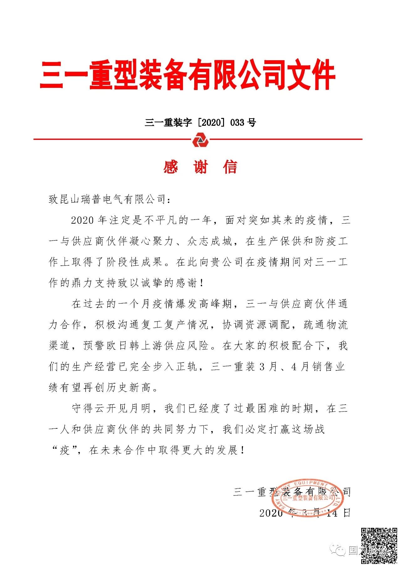 微信图片_20250612154756.jpg