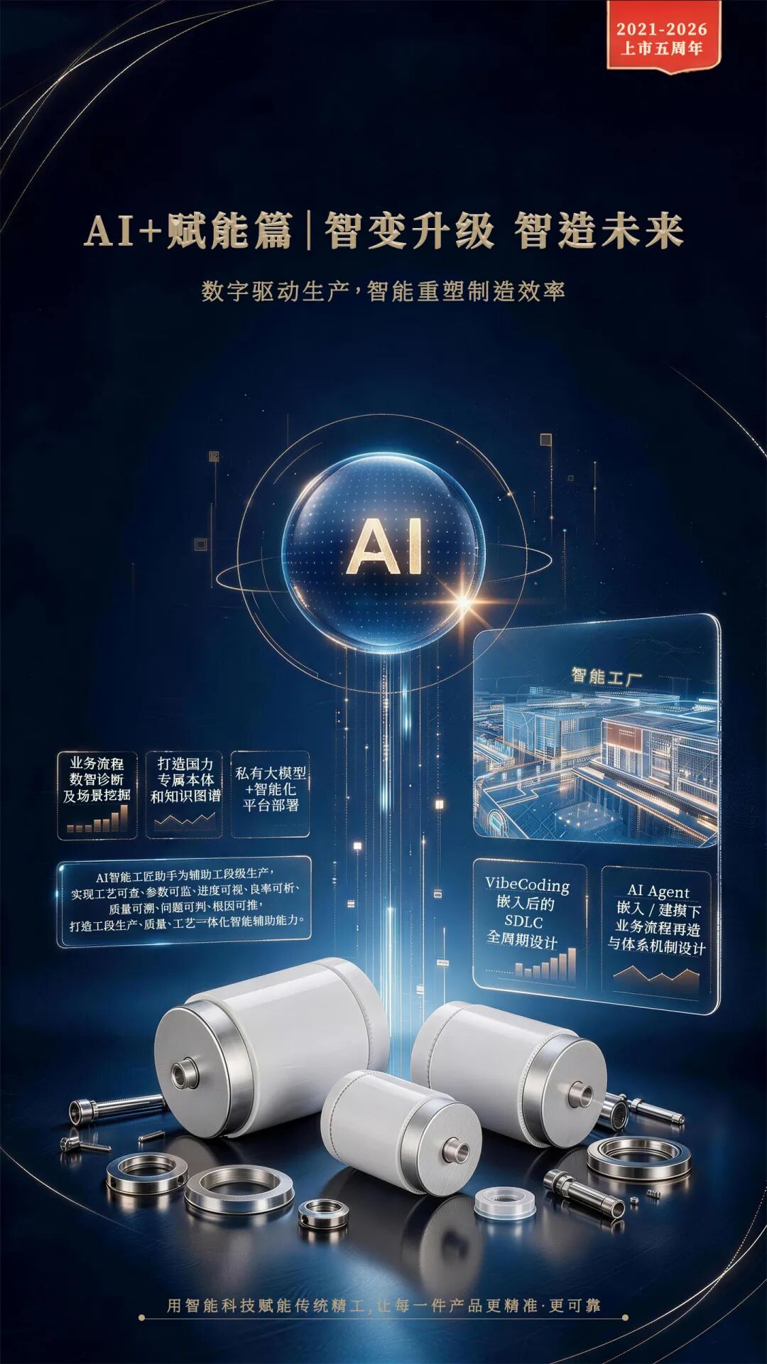 微信图片_2026-09-13_151751_105.jpg