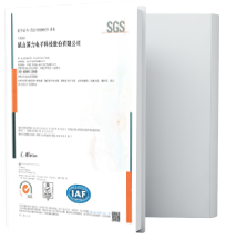 ISO45001体系证书-中文.png