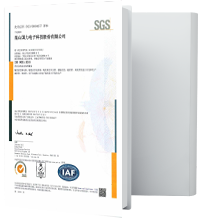 ISO9001体系证书-中文.png