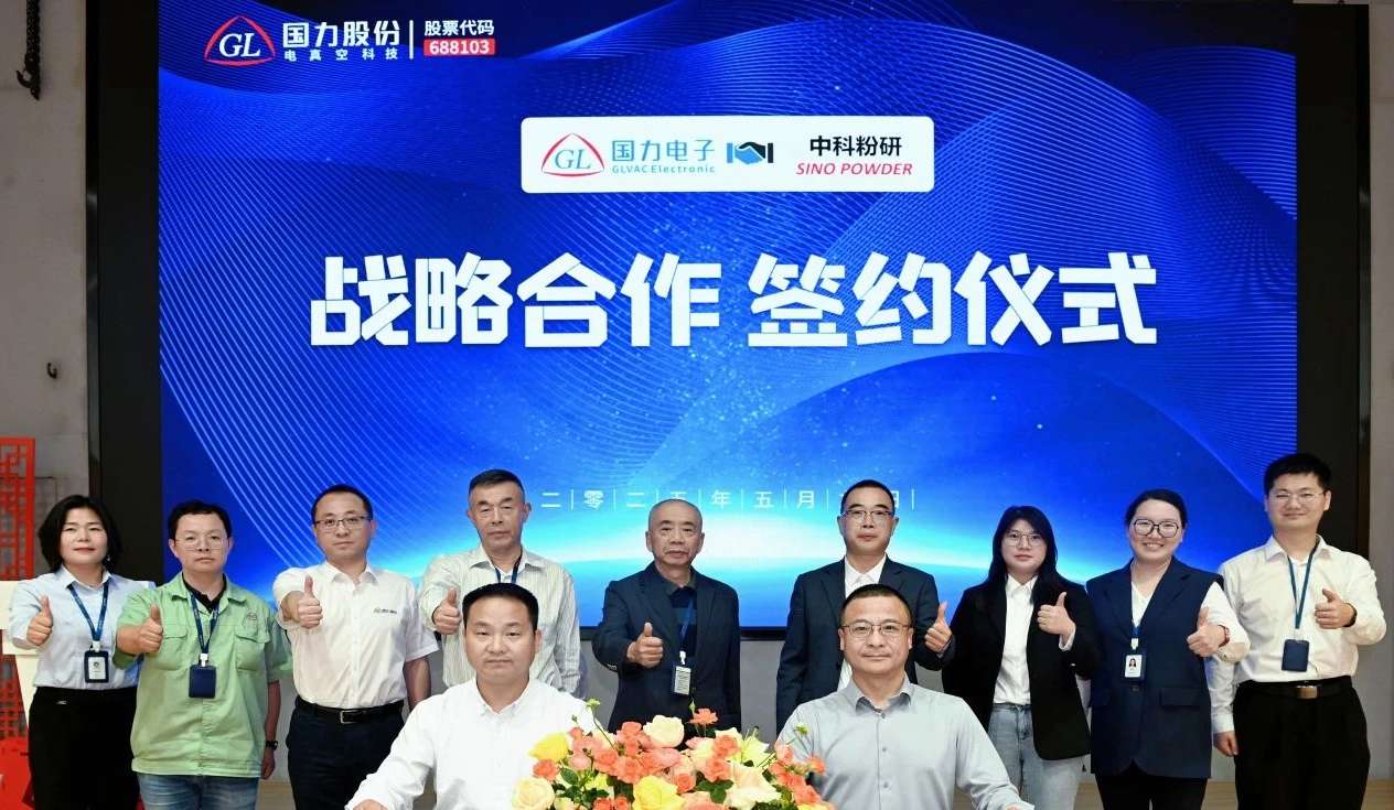 微信图片_20250514145209.jpg