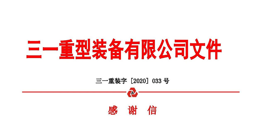 微信图片_20250612154756.jpg