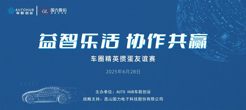微信图片_20250630182706.jpg