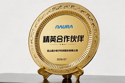 国力电子 1.png