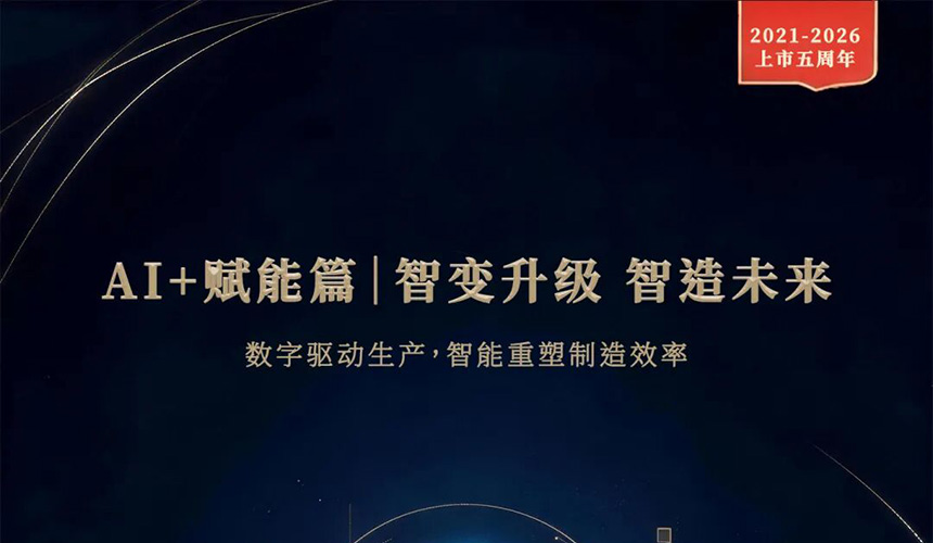微信图片_2026-09-13_151751_105.jpg