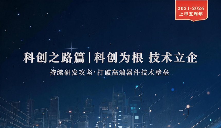 五周年2.jpg