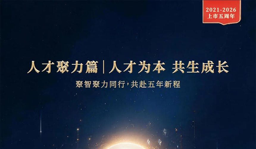 微信图片_2026-09-14_175614_129.jpg